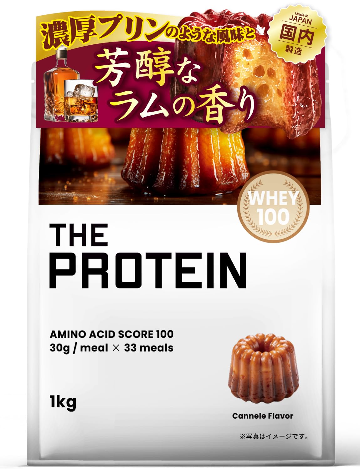 Amazon | ザプロ プロテイン 1kg カヌレ 風味 ホエイプロテイン WPC 高